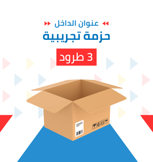 حزمة تجريبية