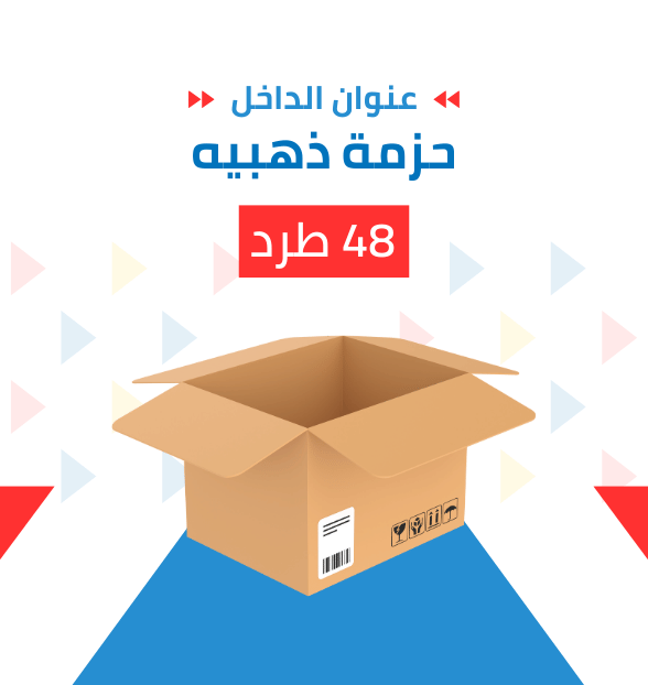 حزمة ذهبيه